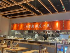 -味千拉面(惠州文昌一路分店)