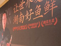 -耕渔小院·湖南鱼鲜(望城店)