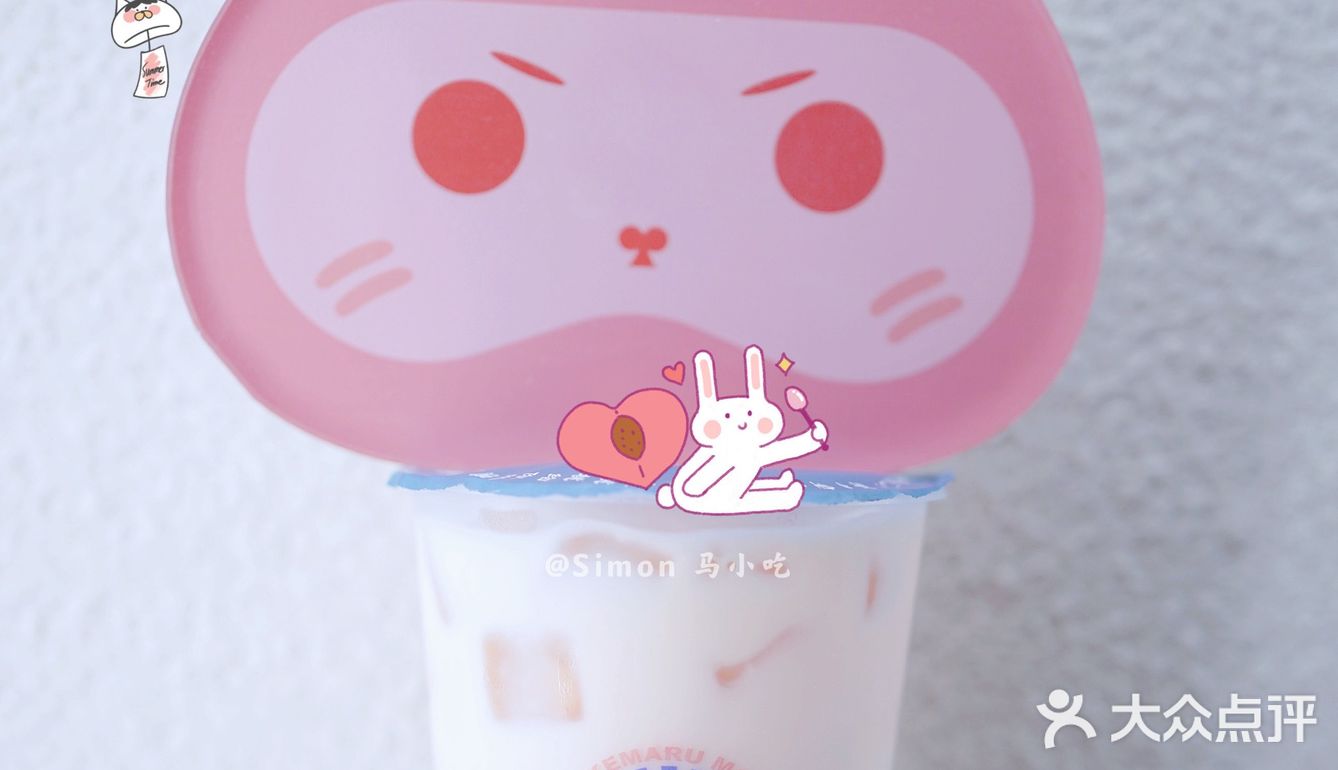 🍑🌸520相约和气桃桃！桃花朵朵开🌸🍑