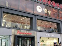 -7mall美食潮地标