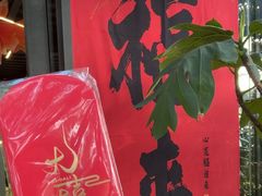 -邊渡咖啡