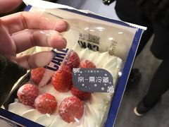 草莓芙蓉蛋糕-FASHION BAKERY法森贝克(新德路店)