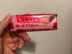 威化巧克力-百年义利(百万庄店)