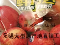 -鲜力达果品批发直销(青山店)