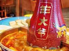 -羊大爷涮肉(亮马桥店)