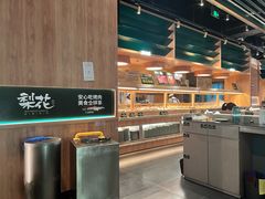 -梨花自助烤肉(西三旗万象汇黑金店)