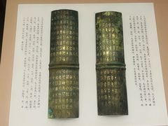 -长沙简牍博物馆