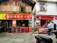 -正宗杨记普洱酸醋米线(总店)