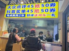 -郑记•不夜城烧烤•龙虾•虾蟹(黄鹤楼店)