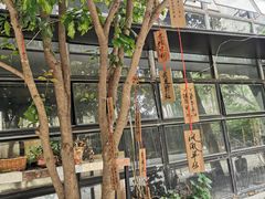 -苏州本色美术馆