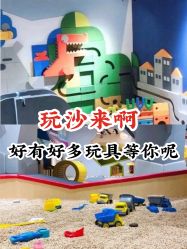 -儿童乐园(王府井百货店)