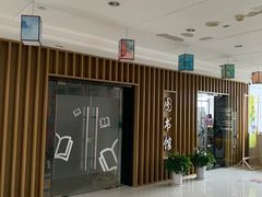 -芷江西路街道图书馆