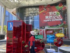 -深圳来福士广场