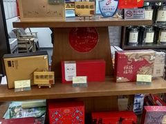 -张一元(总店)