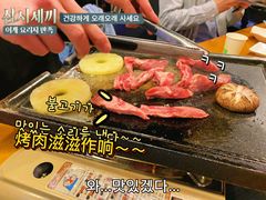 -咕咕站韩国料理(紫金港店)