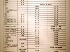 -嘉定博物馆
