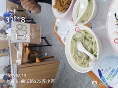 -老盛兴汤包馆(临汾店)
