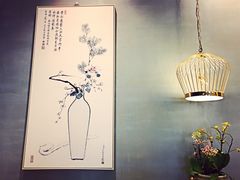 -花悦豆香