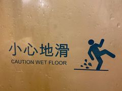 -深圳海景嘉途酒店(东翼楼)