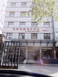 -知爱母婴专护全套房月子会所(新华路店)