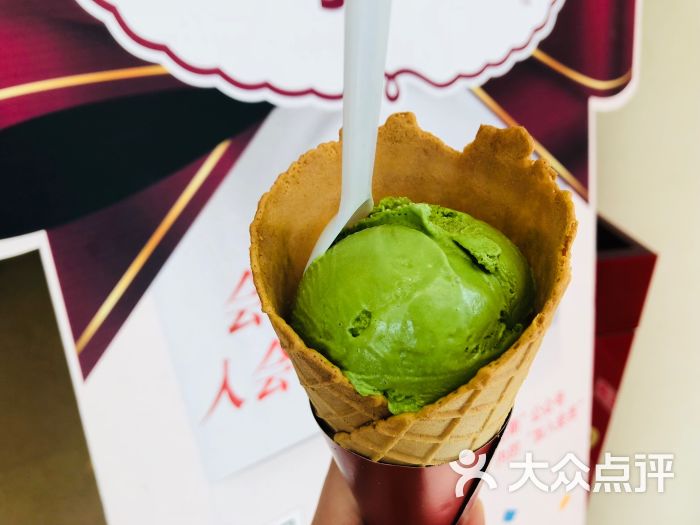 哈根达斯(新百店)抹茶麻薯冰淇淋图片 - 第12张
