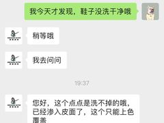 -球鞋浴场Sneakers Baths(总店)