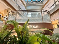 -CHARLIETOWN红茶公司(南京万象天地店)