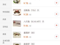 -甘尼仕印度餐厅爵士酒吧(阳春巷店)