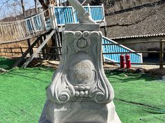 -北京山里寒舍度假酒店