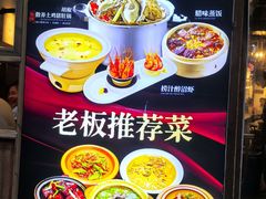 -乔街深夜食堂·小龙虾·高压锅生蚝(杭州总店)