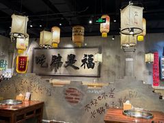 -胖姐社区老火锅(北京总店)