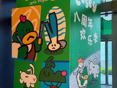 -凯德广场(西城店)