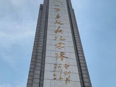 -八一南昌起义纪念塔