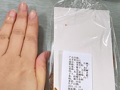 切片史多伦面包-Salon de The de Joel Robuchon(外滩18号店)
