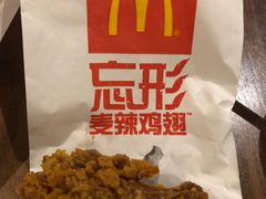 -麦当劳(长泰商业广场店)