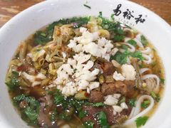 -易裕和·长沙米粉(竹塘西路店)
