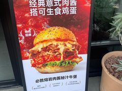 -必胜客(大宁路店)