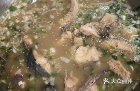 Old Vinegar Carp