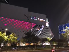 -宝龙城(杭州滨江店)