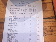 -聪英餐厅