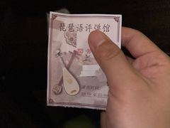-琵琶语评弹茶馆(苏州平江路店)