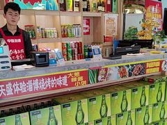 -天盛海鲜烧烤大排档·本地小海鲜·牟平腿穗子(幸福店)