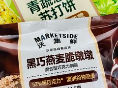 -北京清河万象汇