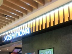 门面-吉野家(群力王府井店)