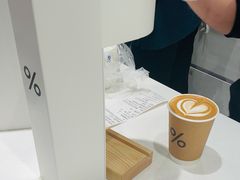 -% Arabica阿拉比卡咖啡(前滩太古里店)