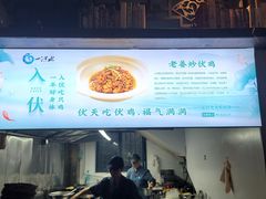 -一江水食府(后湖店)