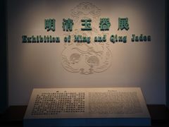 -辽宁省博物馆