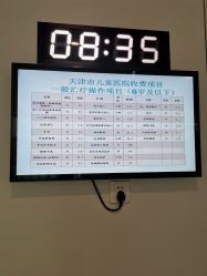 -天津市儿童医院(河西马场院区)