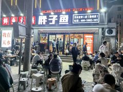 -胖子鱼·天水麻辣鱼火锅(秦州407店)