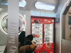 -DQ·蛋糕·冰淇淋(通州万达店)